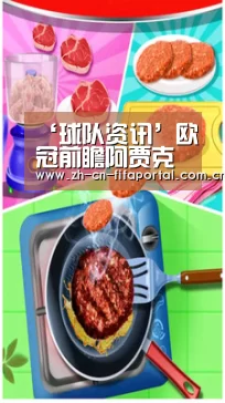 ‘球队资讯’欧冠前瞻阿贾克斯VS尤文图斯盘口预测分析(图2) 球队资讯
