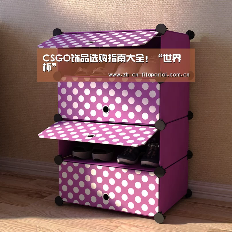 CSGO饰品选购指南大全!“世界杯”