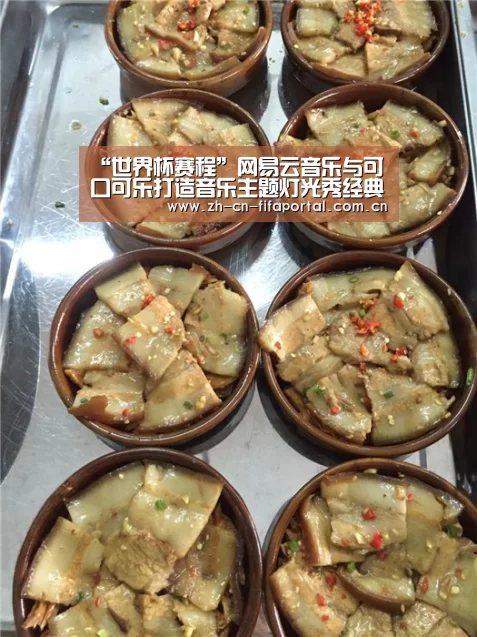 “世界杯赛程”网易云音乐与可口可乐打造音乐主题灯光秀经典的力量燃放年轻激情