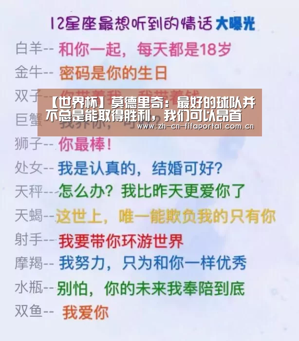 球队资讯