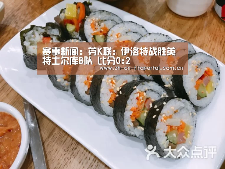赛事新闻