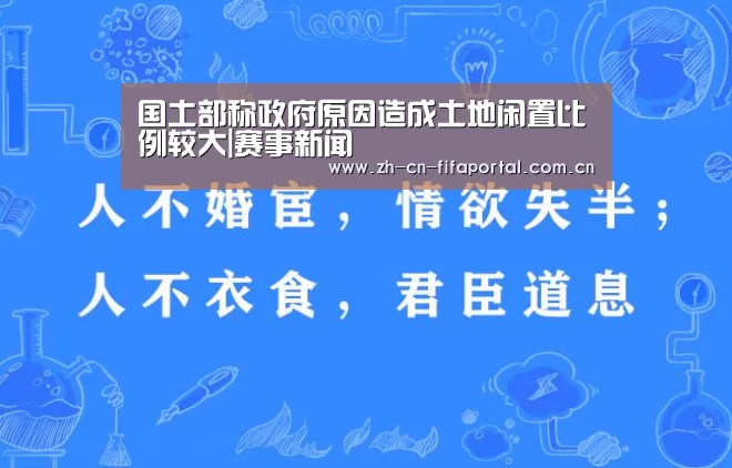 世界杯赛程